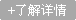 山东安丘客户